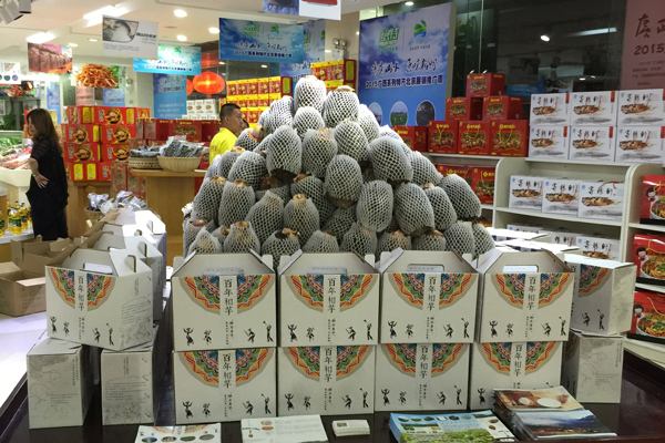 香芋礼盒